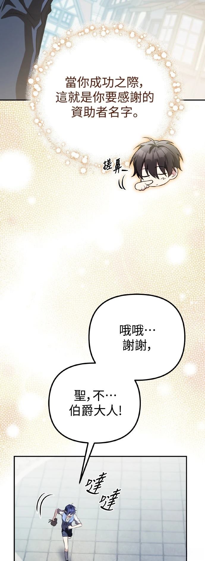 第19话64