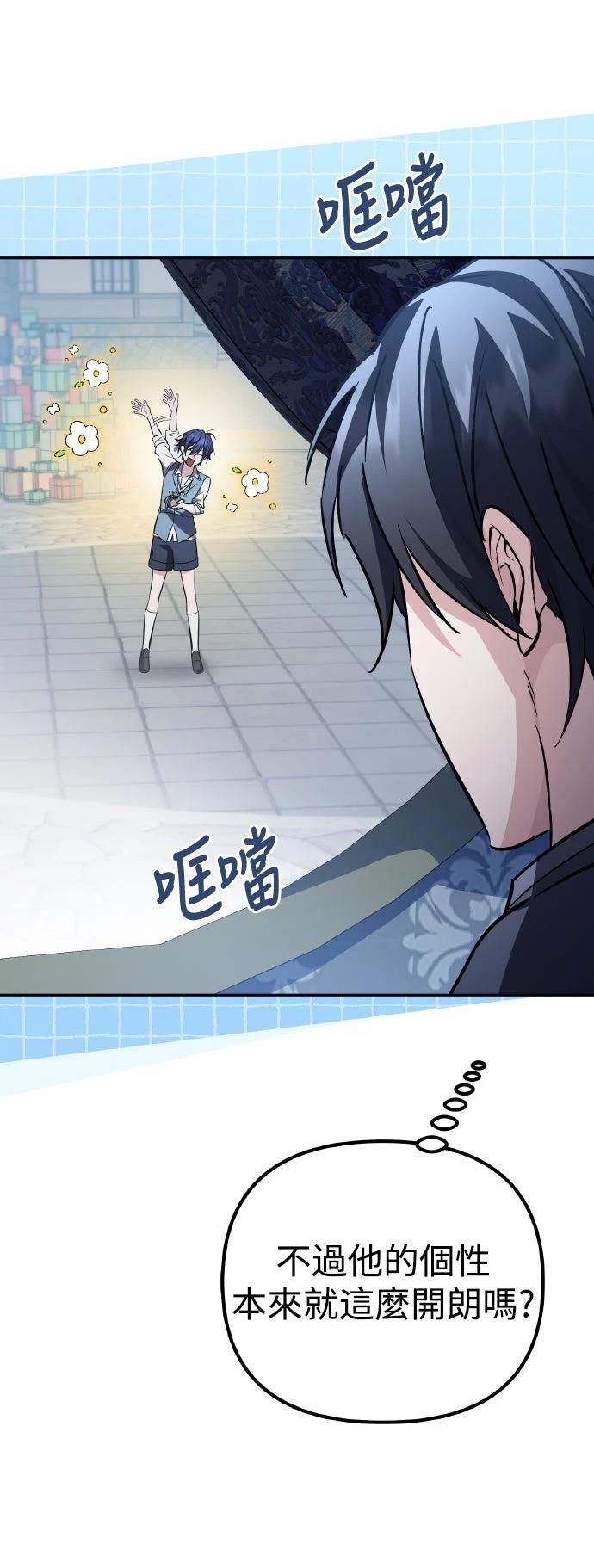 第19话67