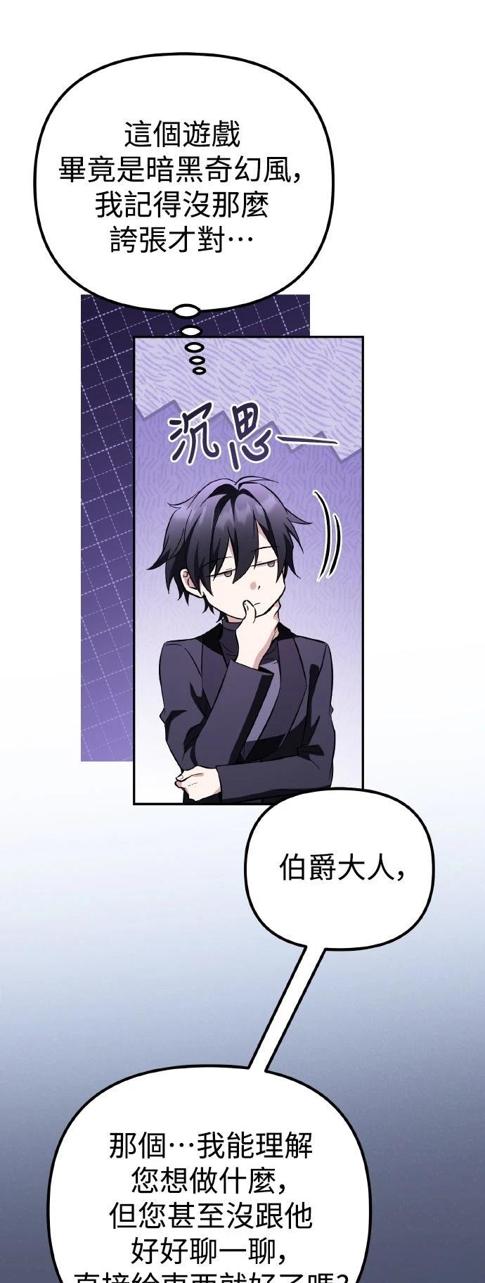 第19话68