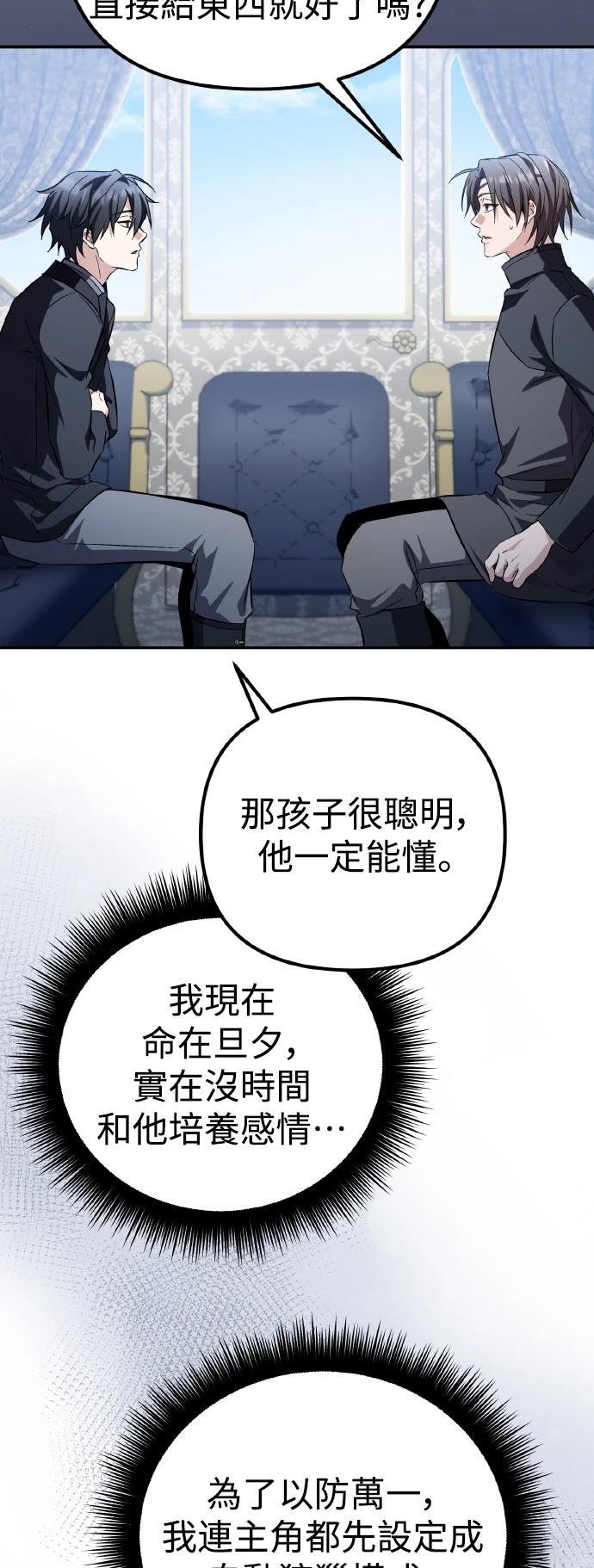 第19话69