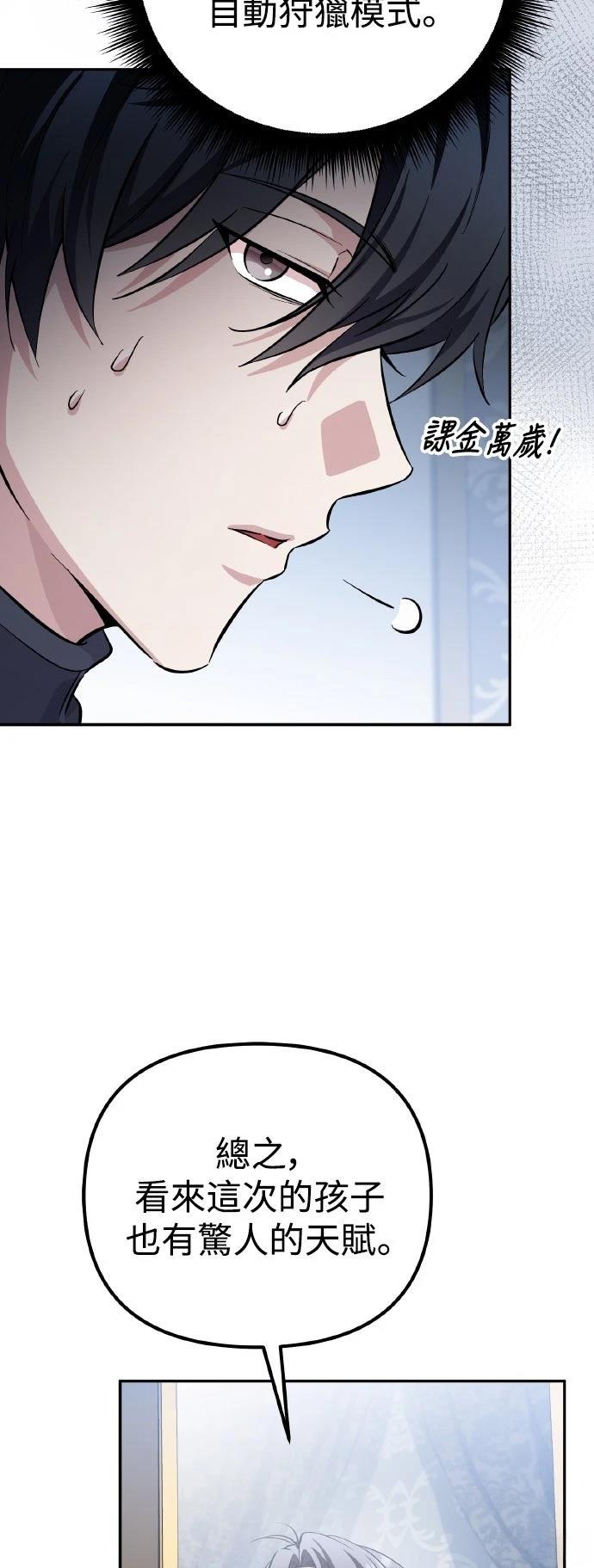 第19话70