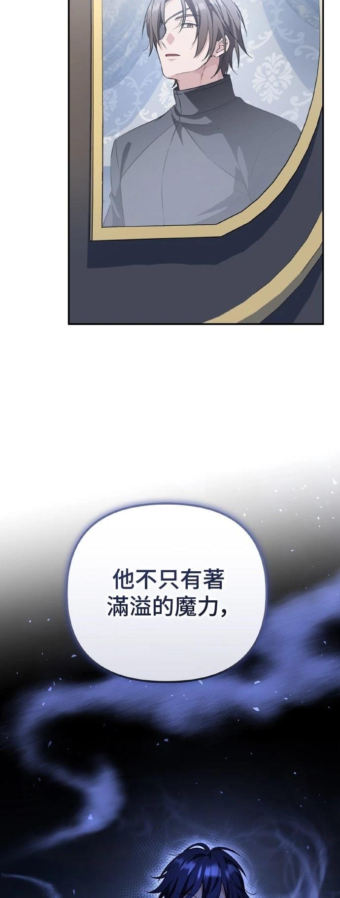 第19话71