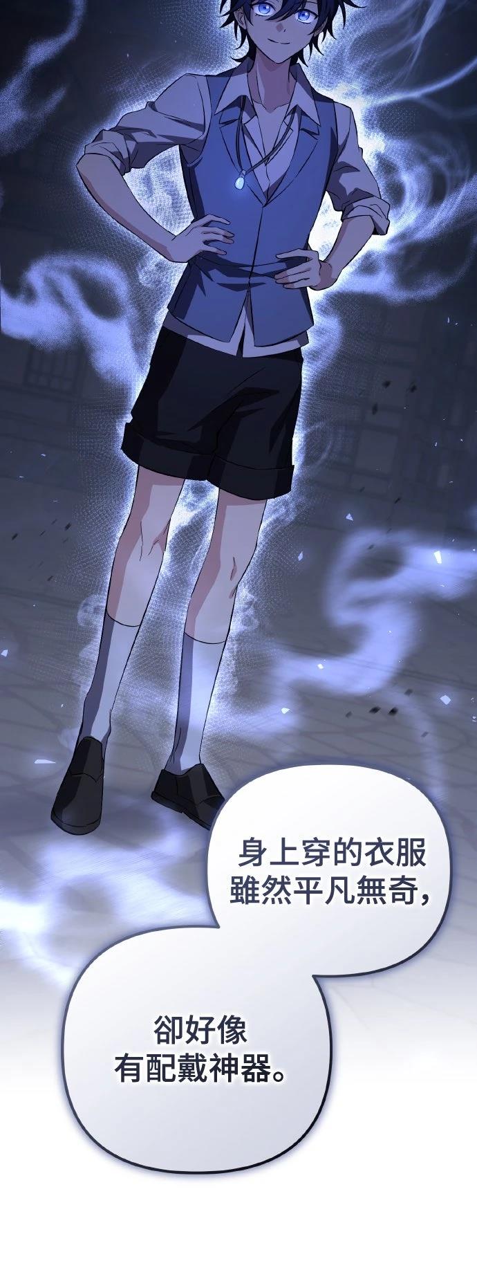 第19话72