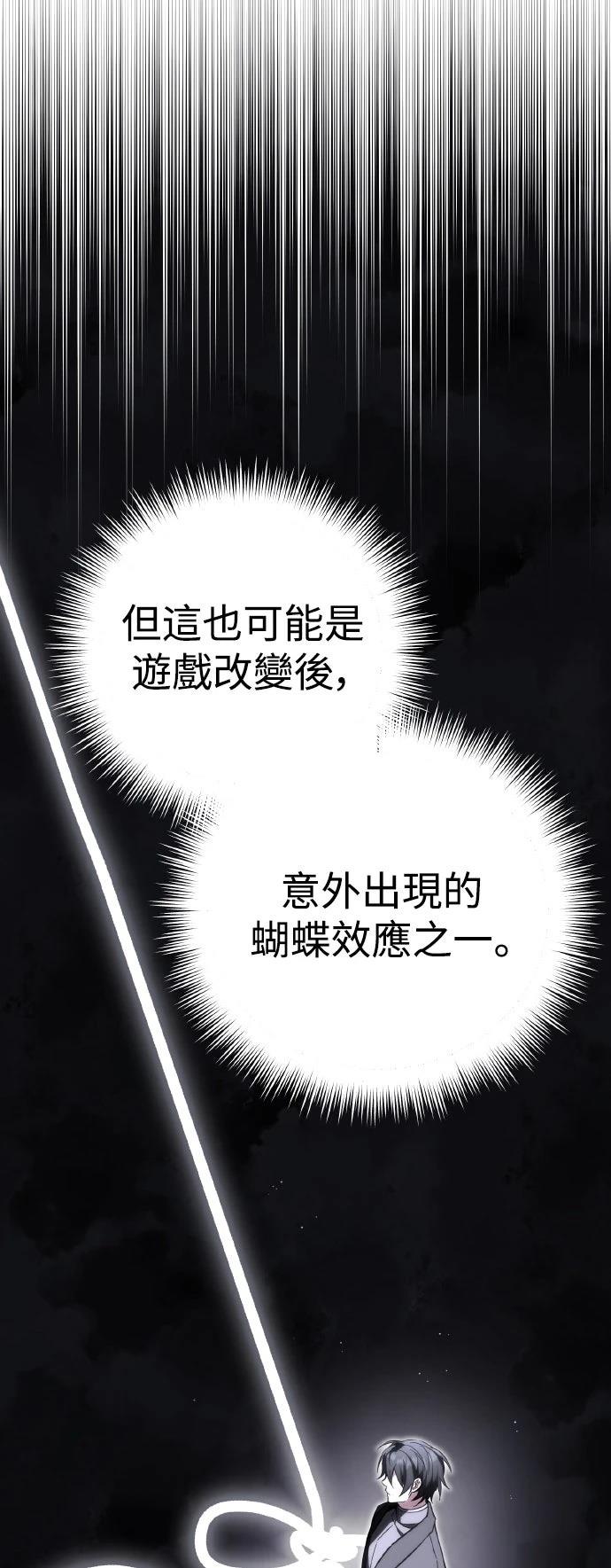 第19话74
