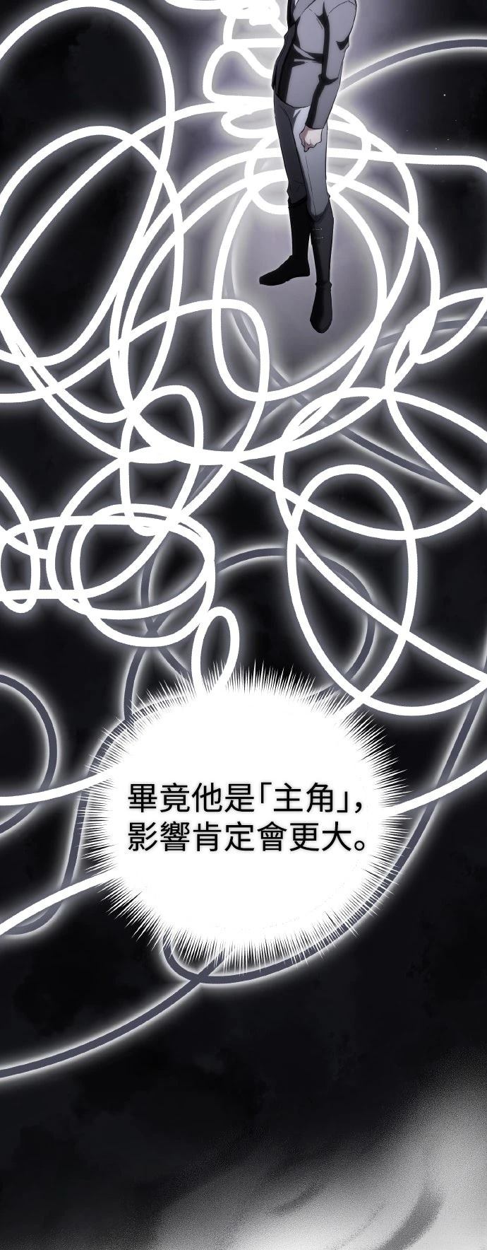 第19话75