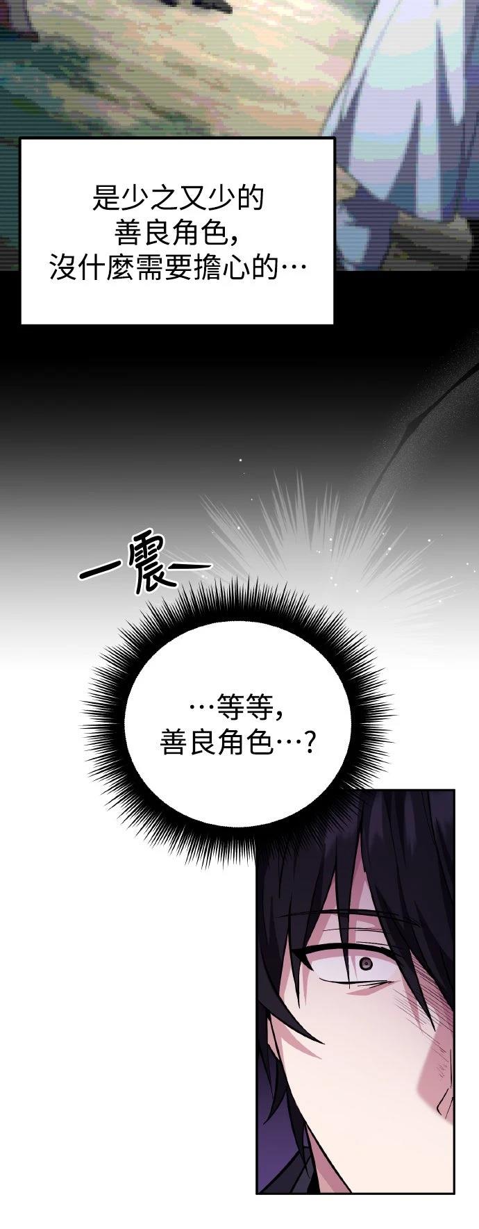 第19话78