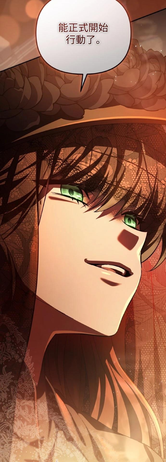 第19话8