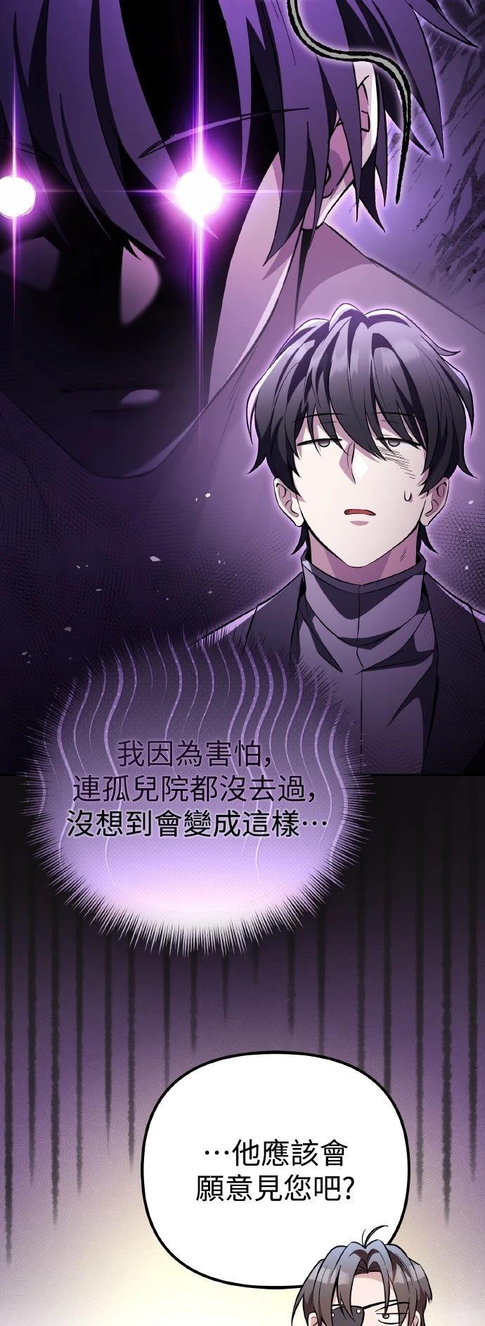 第19话80