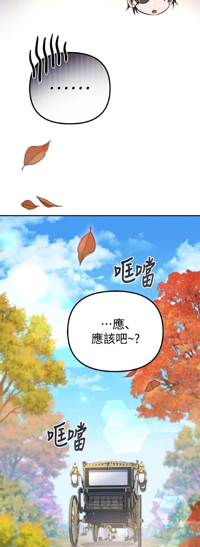 第19话81