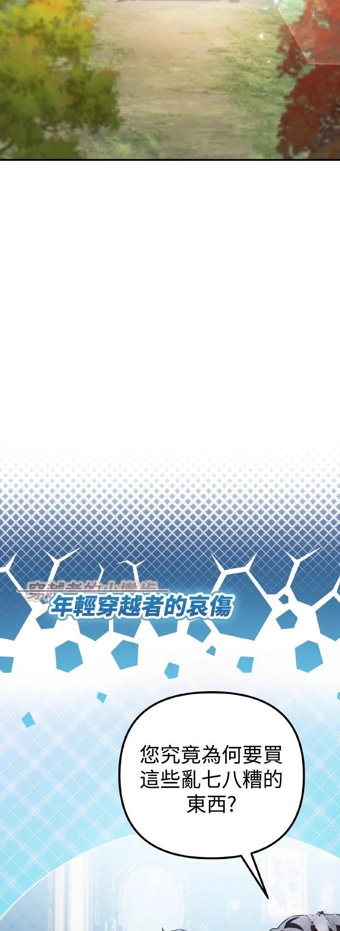 第19话82
