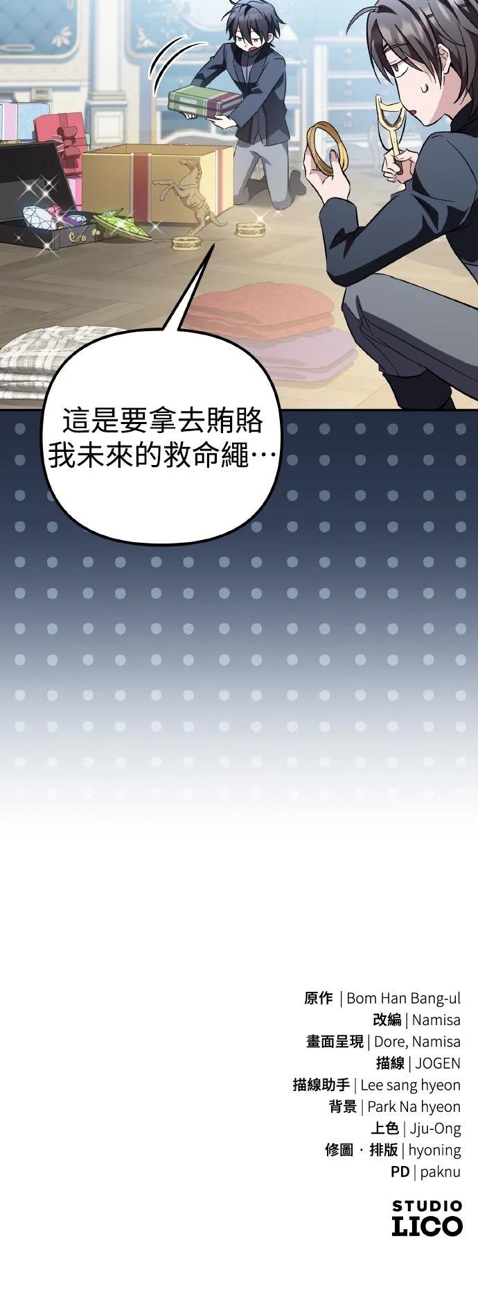 第19话83
