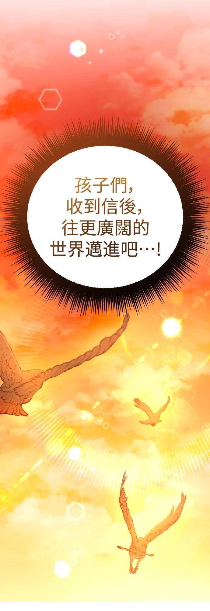 第8话103