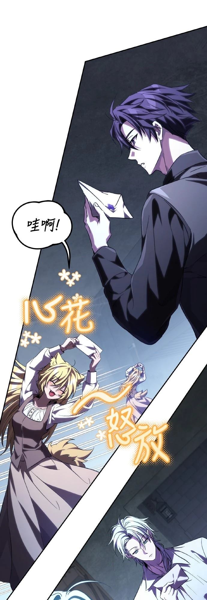 第8话107