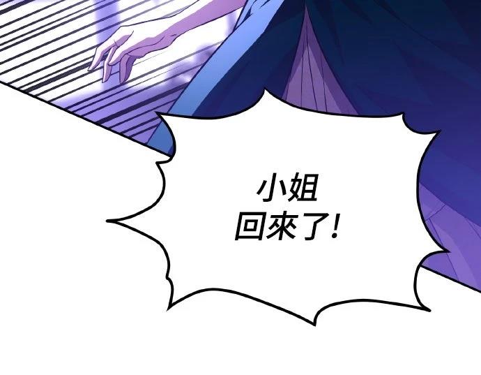第8话11