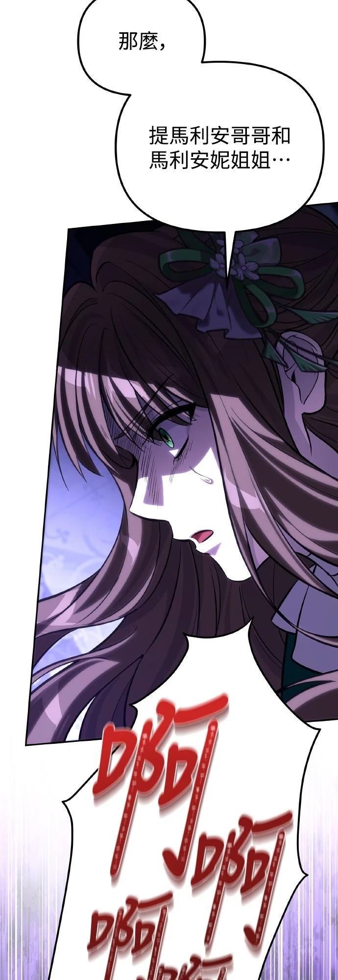 第8话15