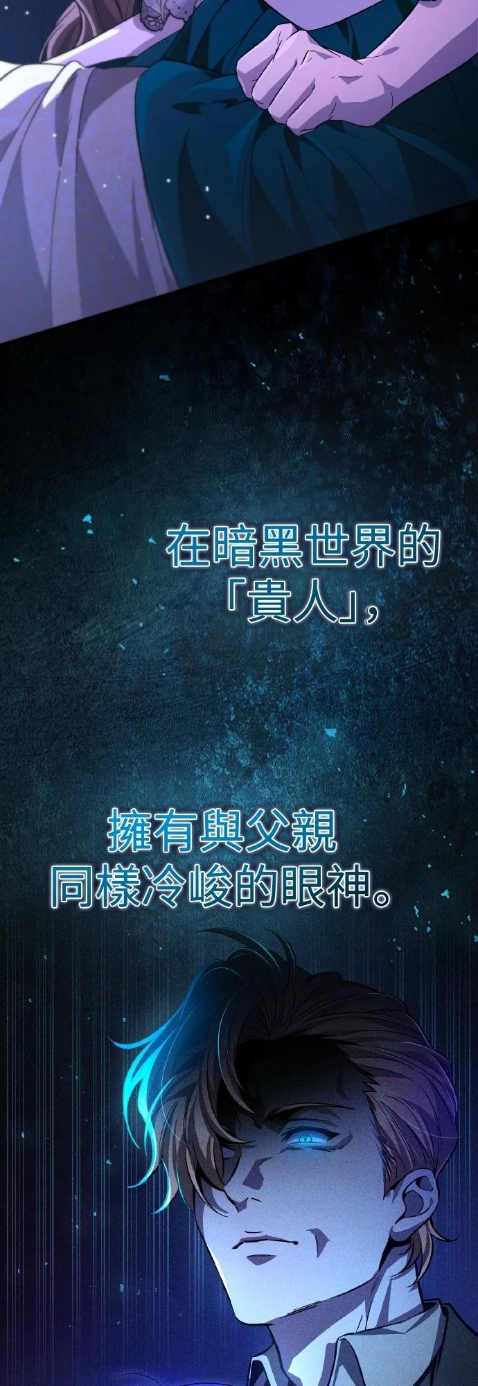 第8话2