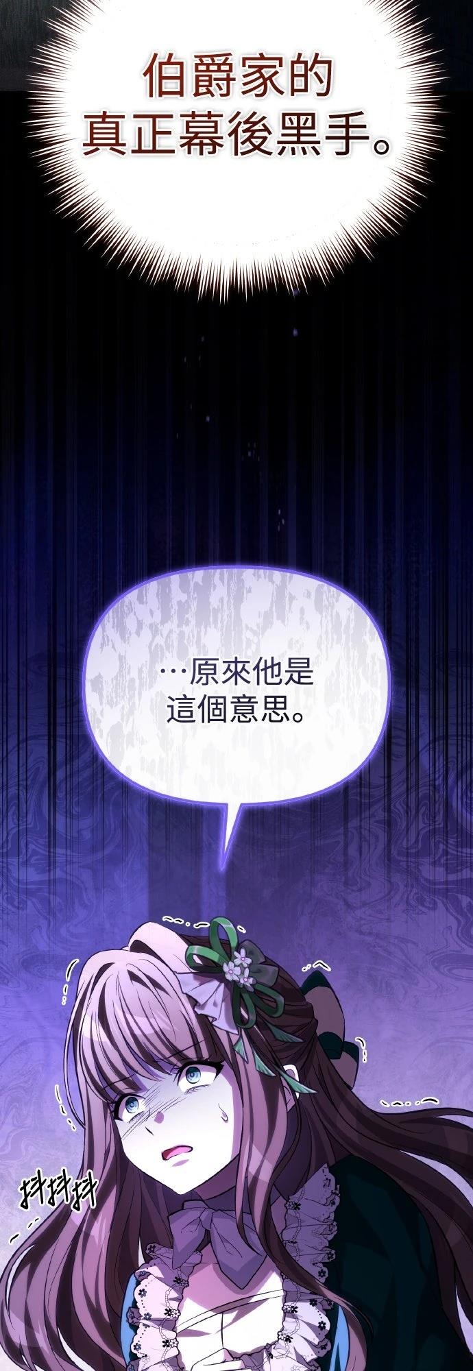 第8话27