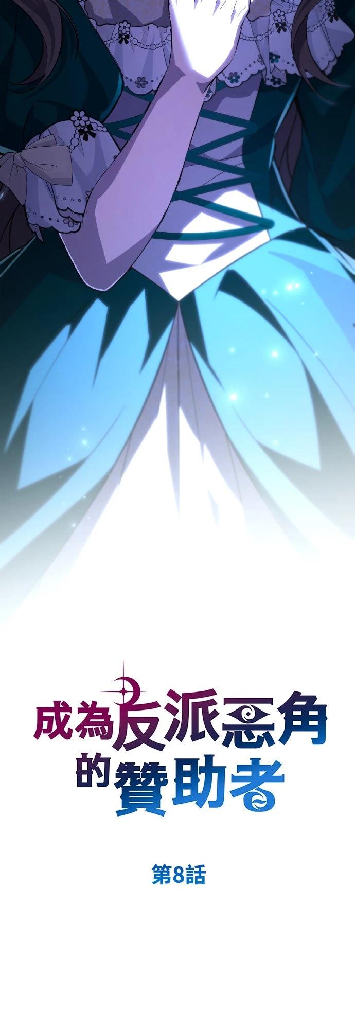 第8话34