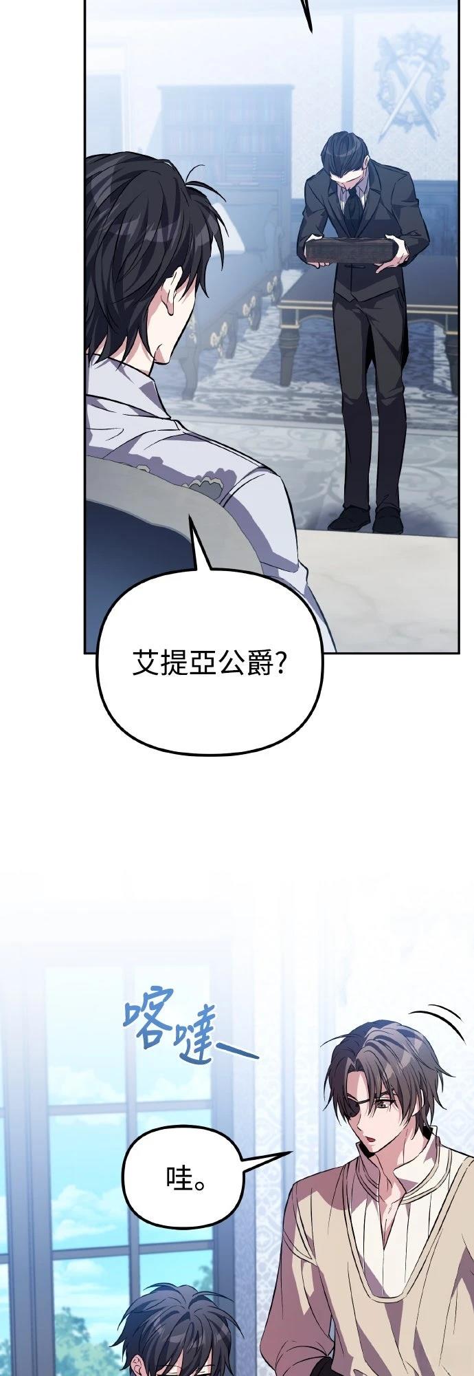第8话37