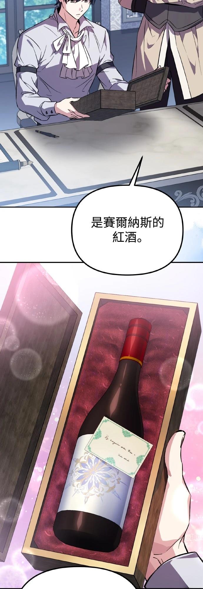 第8话38