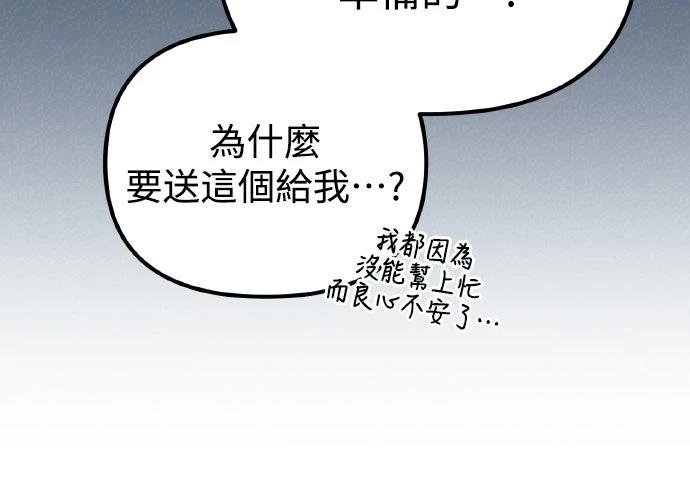 第8话40
