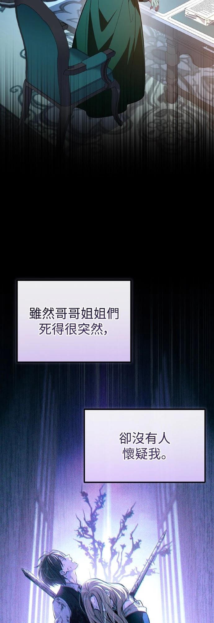 第8话47