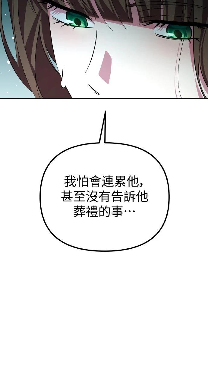 第8话55