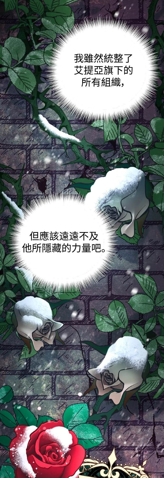 第8话57
