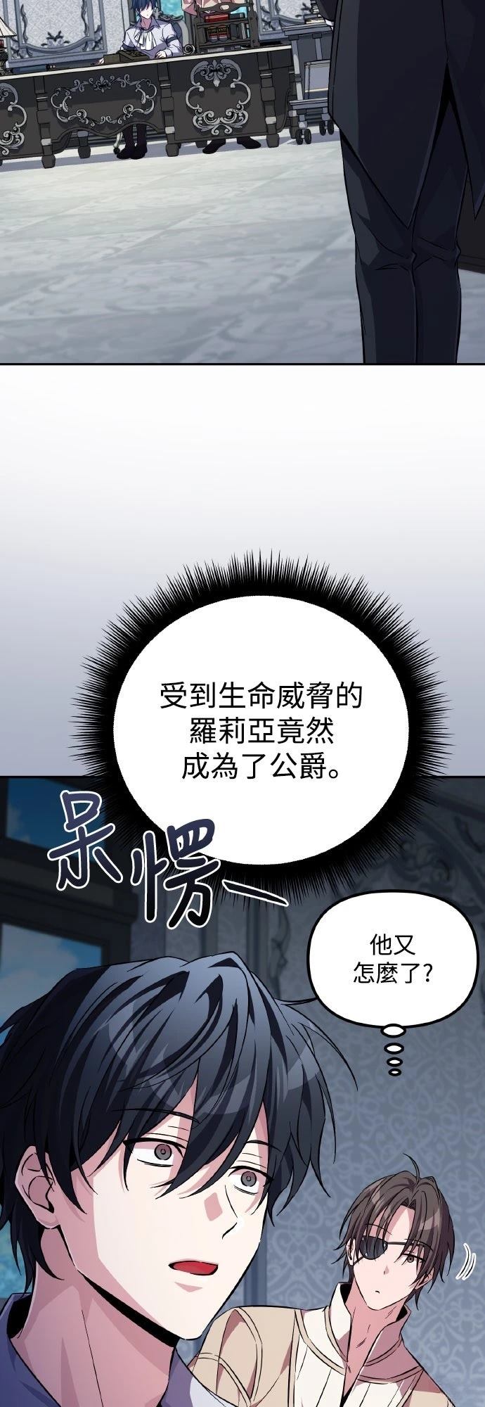 第8话68