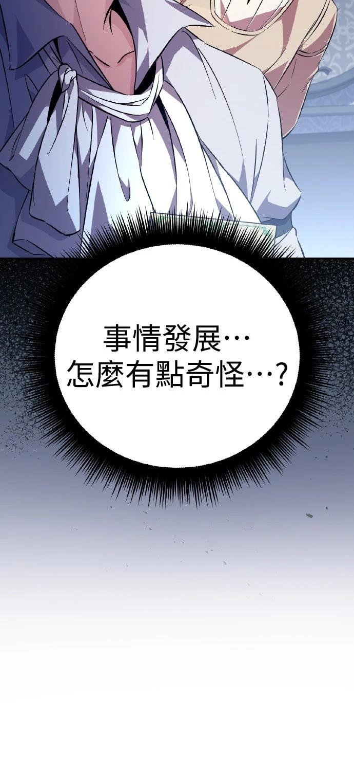 第8话69