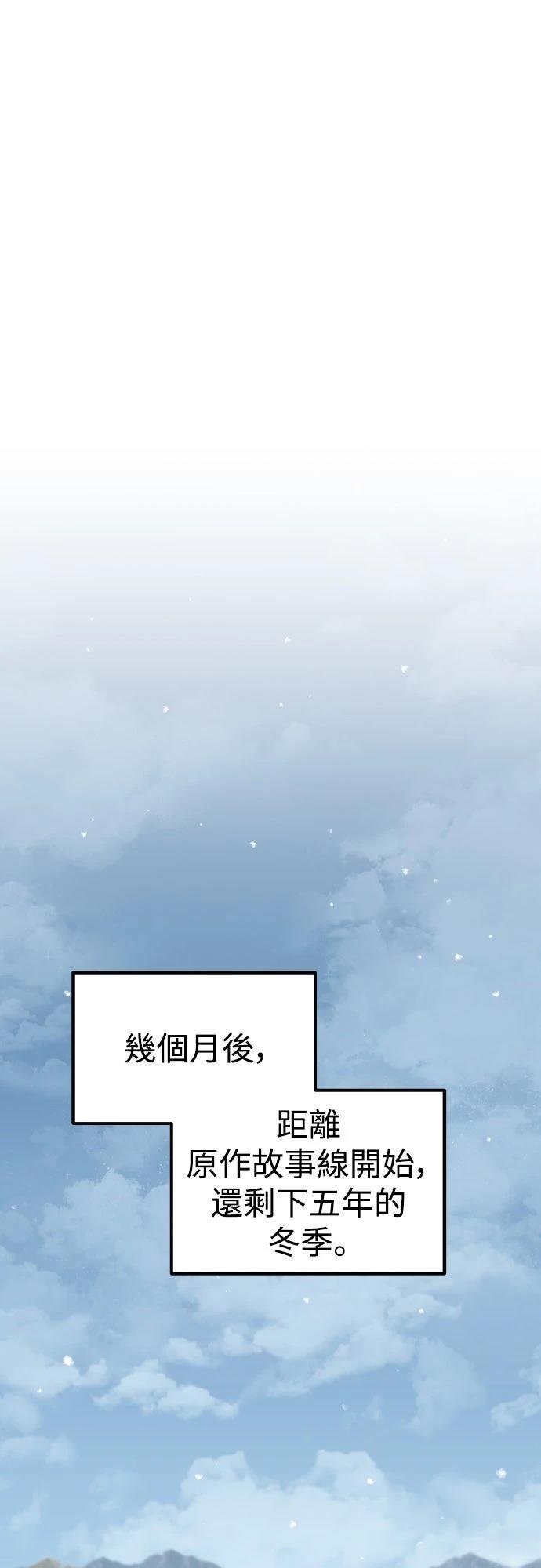 第8话70