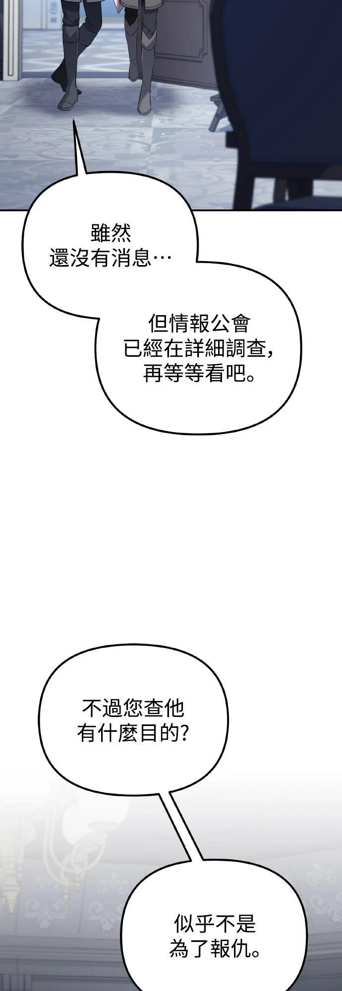 第8话77