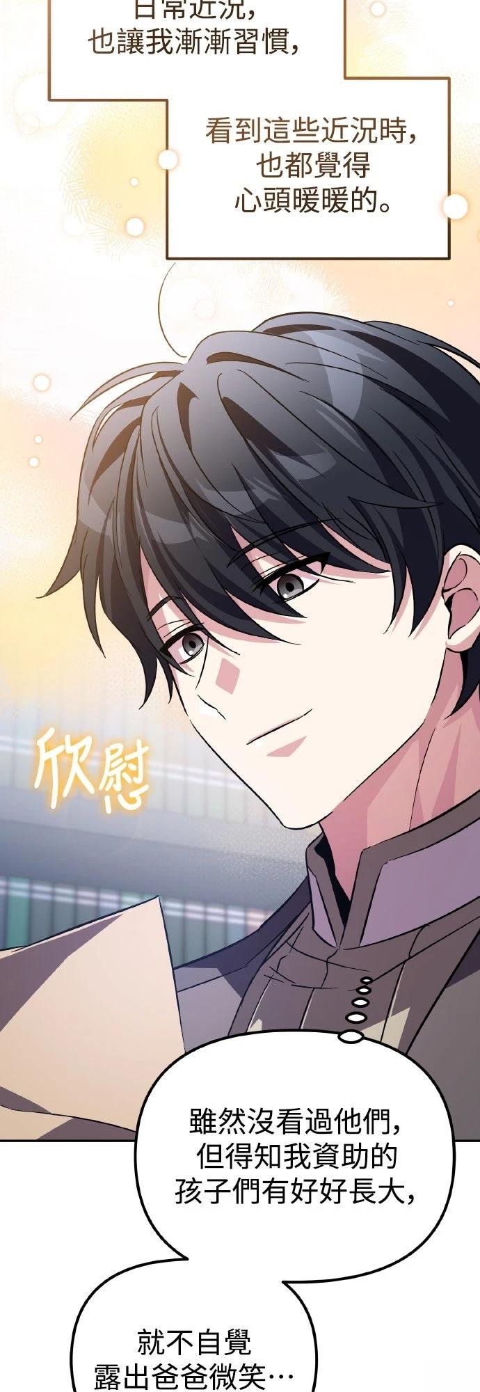 第8话84