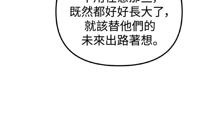 第8话91