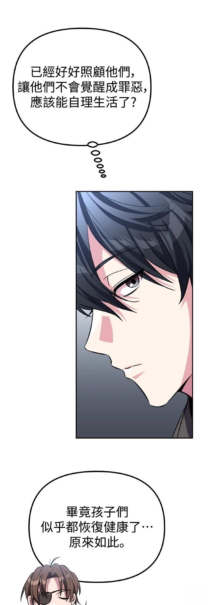 第8话92