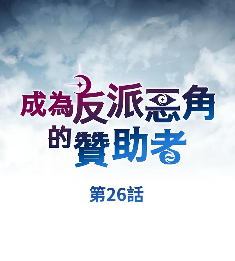 第26话10