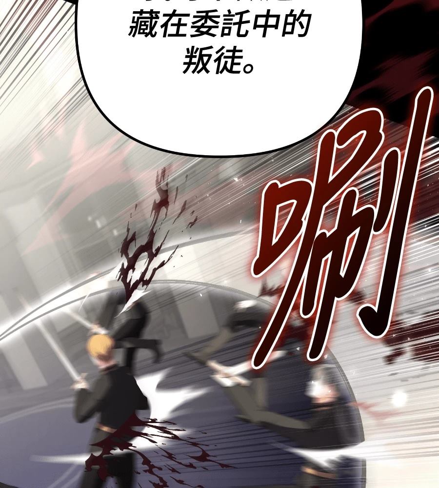 第26话102