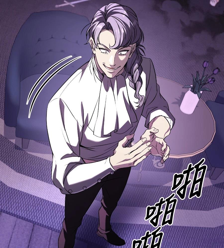 第26话105