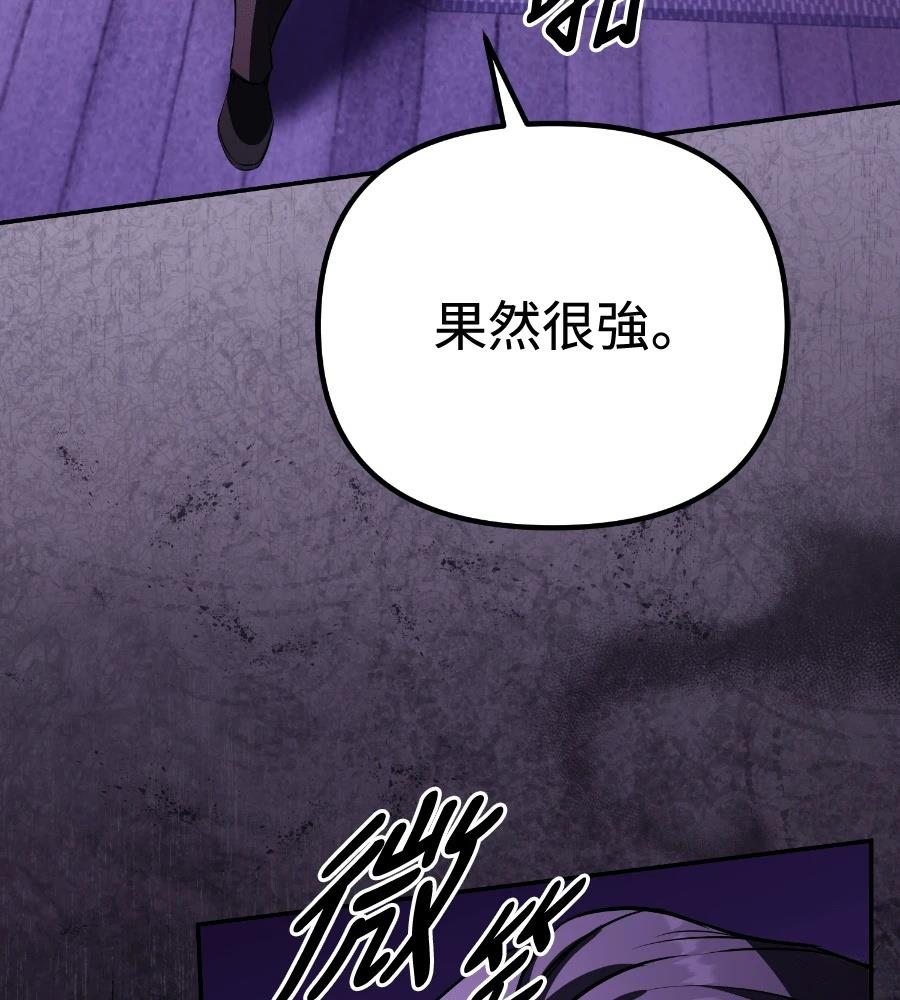 第26话106