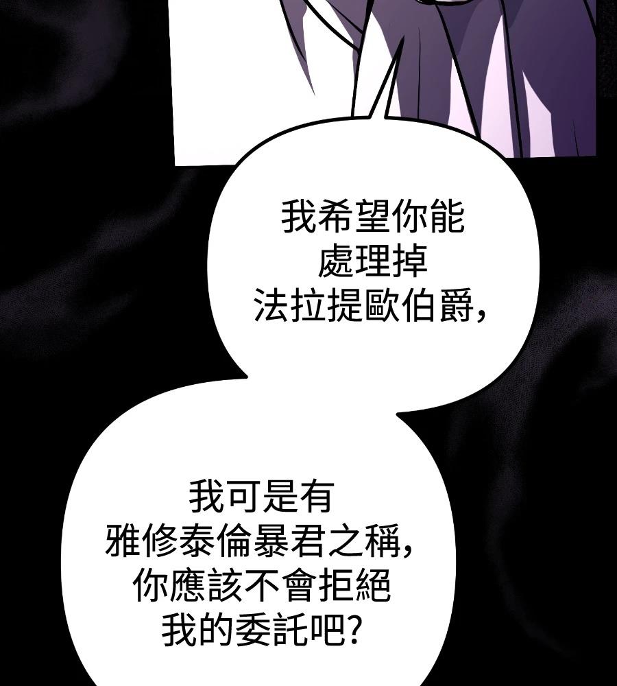 第26话108