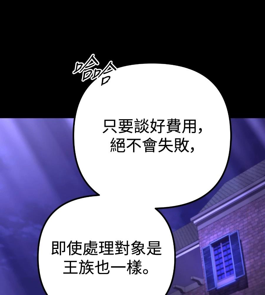 第26话110