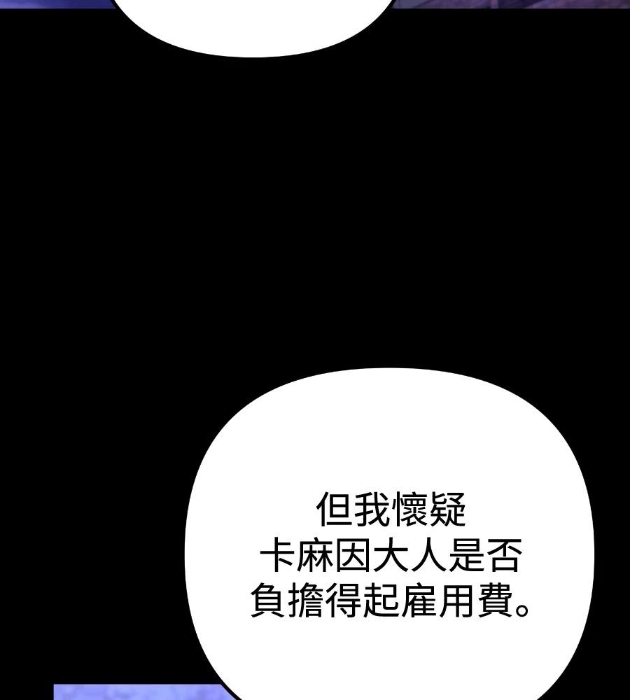 第26话111
