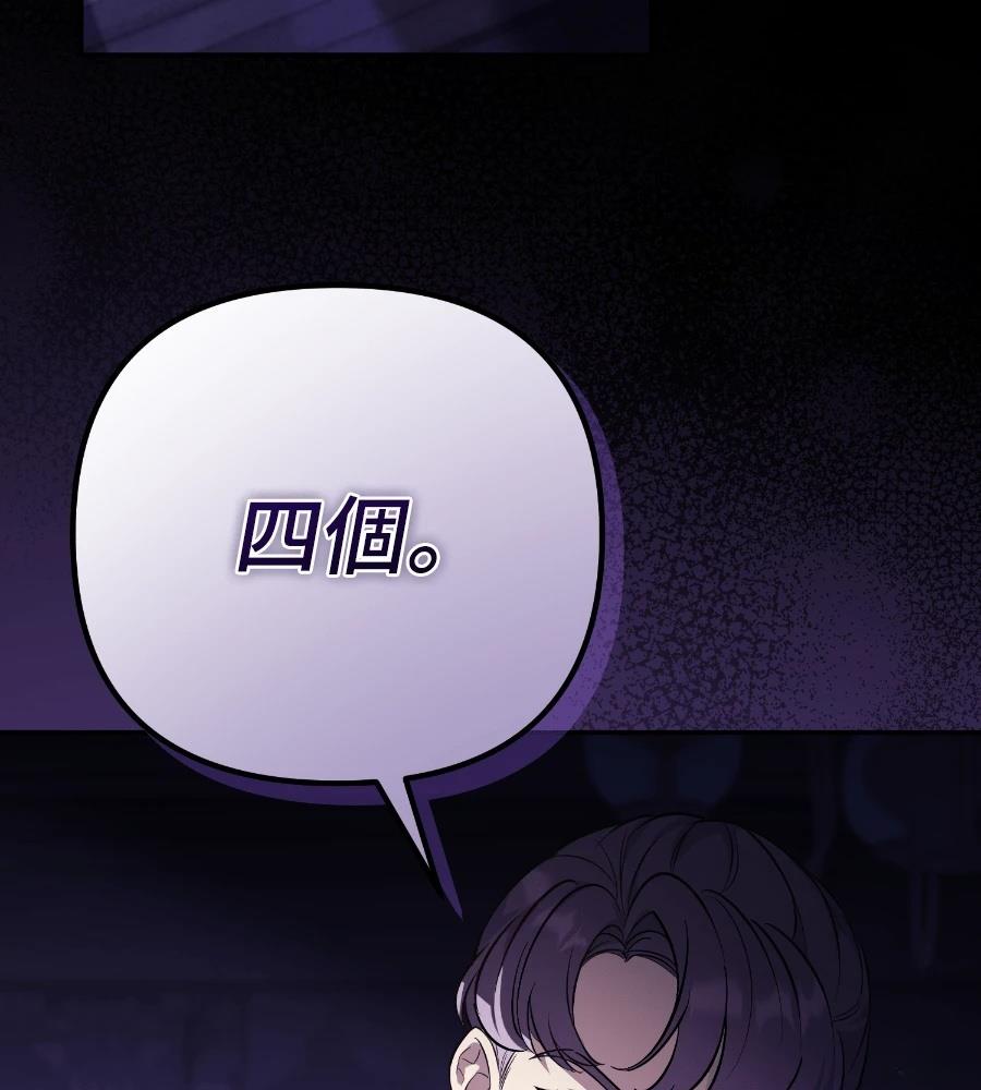 第26话113