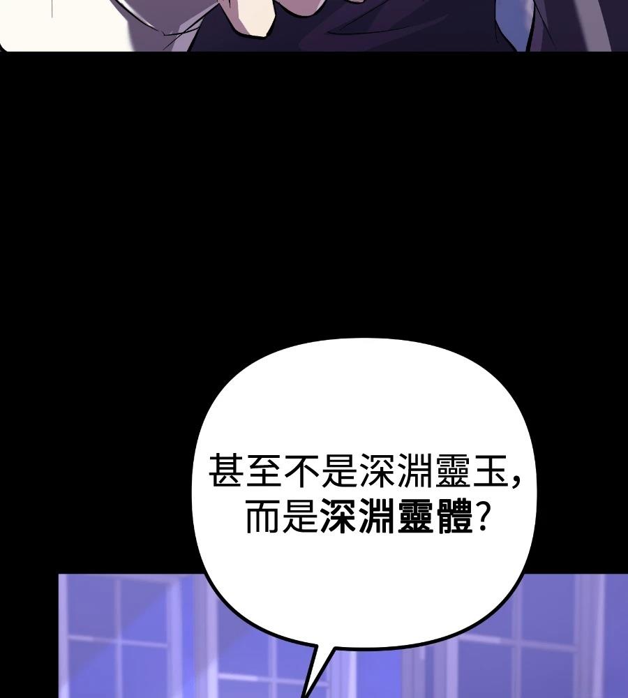 第26话115