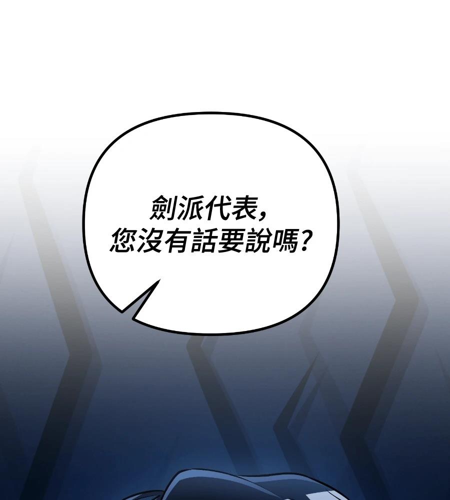 第26话12