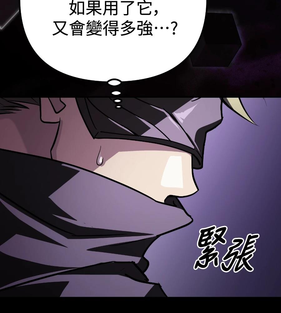 第26话120