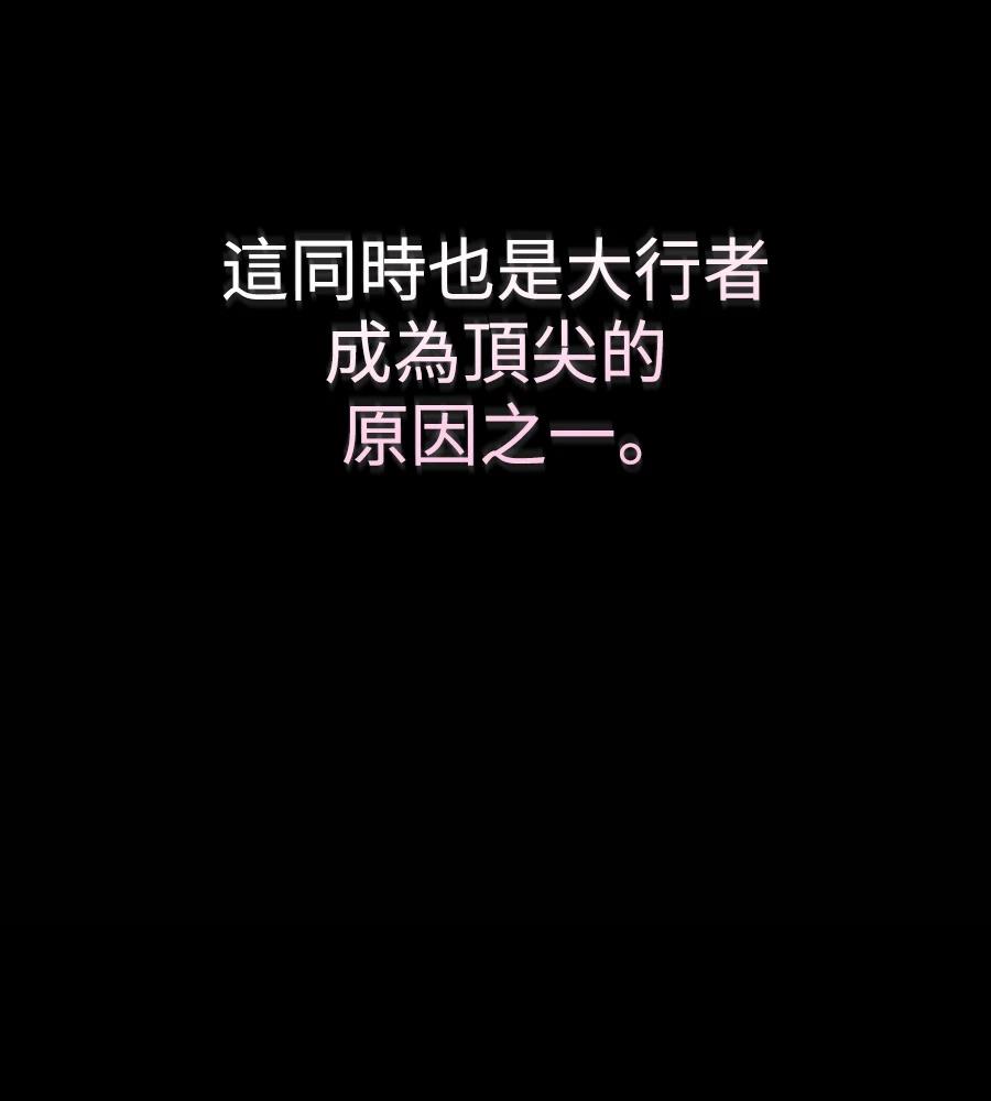 第26话121