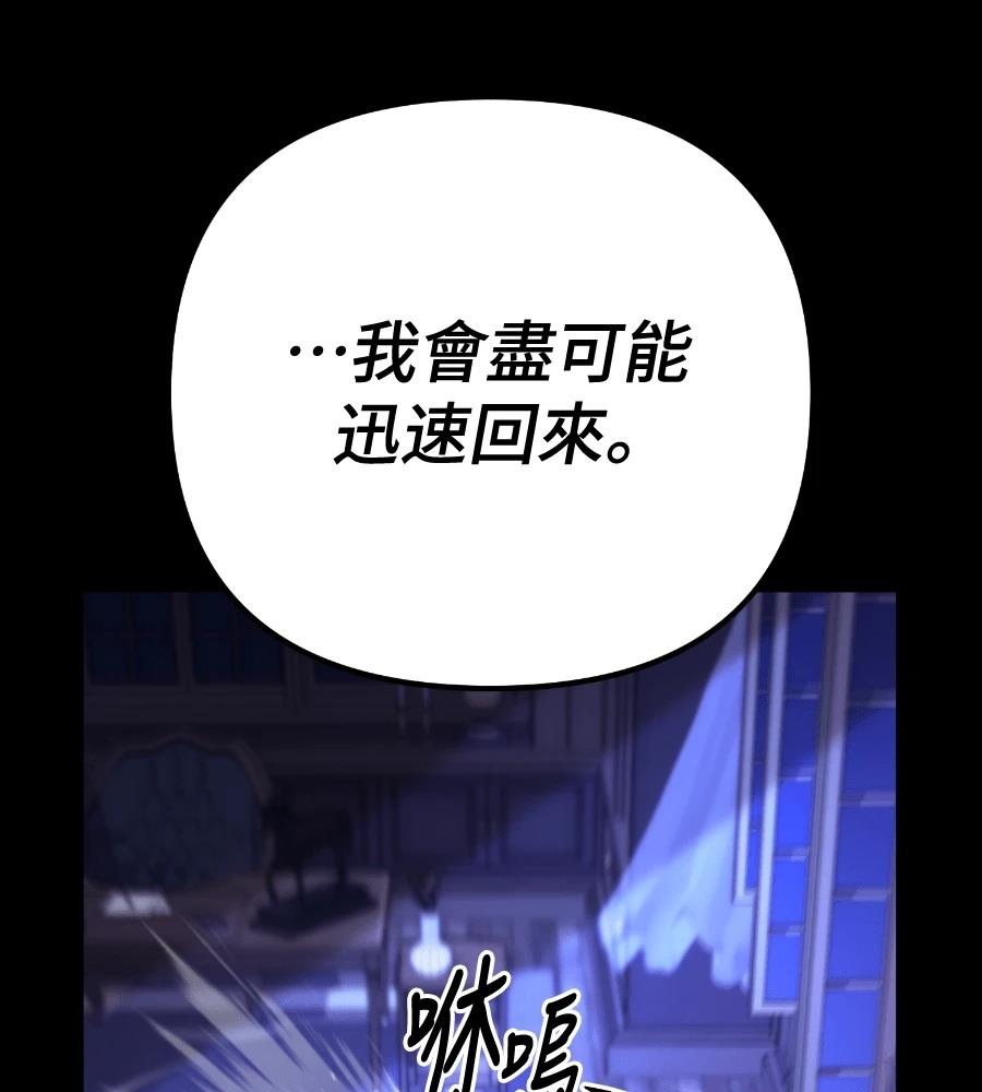 第26话122