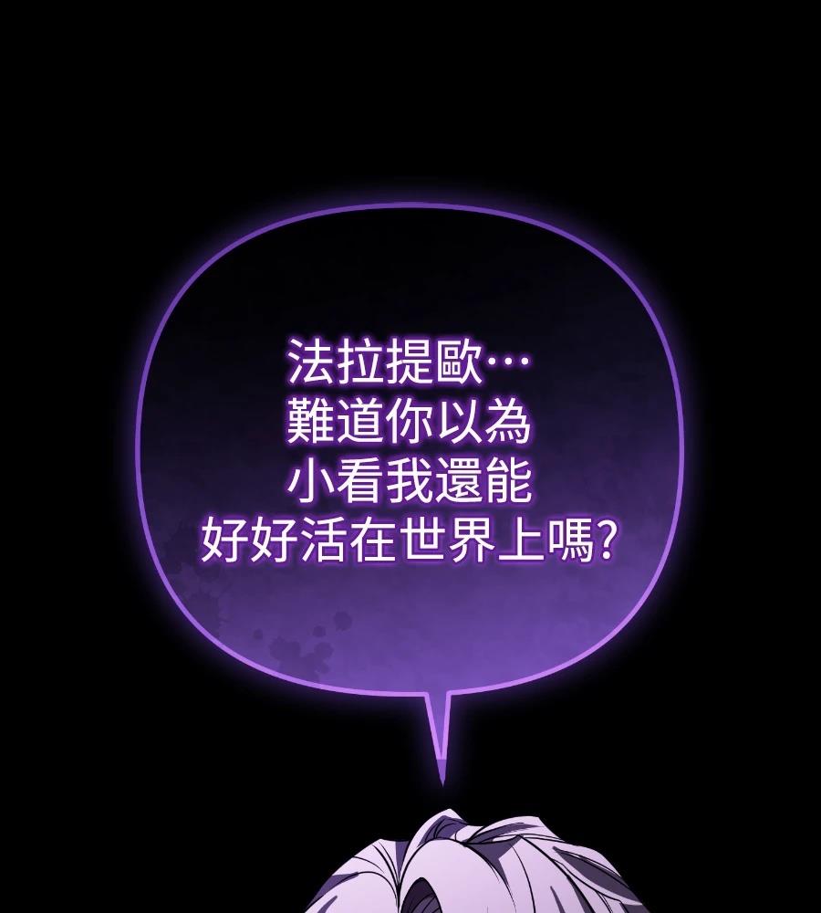 第26话125