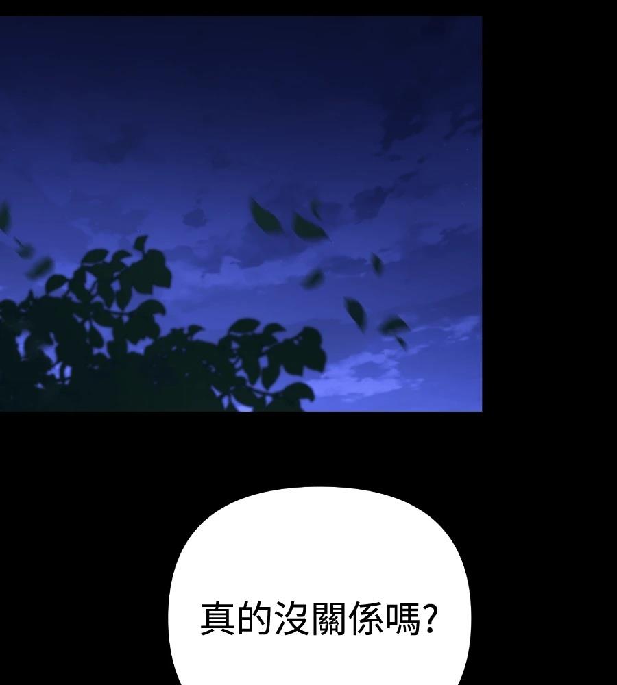 第26话129